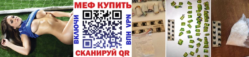 Где найти наркотики Динская ГАШ  Конопля  АМФ  Меф мяу мяу  Псилоцибиновые грибы  A PVP 