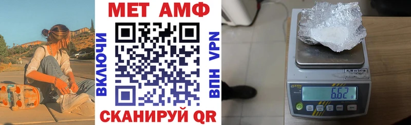 АМФ 97%  купить наркоту  Динская 