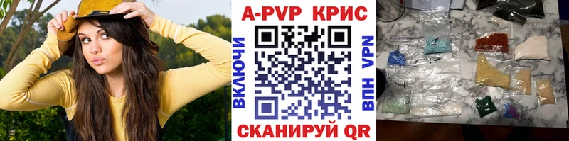Alfa_PVP Crystall  купить закладку  Динская 