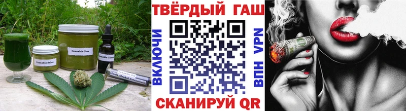 Еда ТГК конопля  купить наркотики цена  Динская 