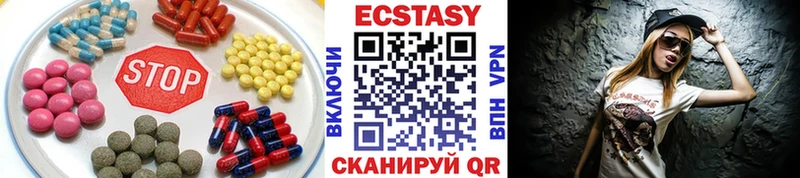 сайты даркнета наркотические препараты  Динская  Ecstasy круглые  где купить  