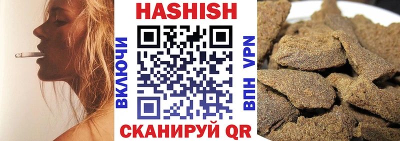 МЕГА ссылка  Динская  darknet состав  дарнет шоп  ГАШ AMNESIA HAZE 