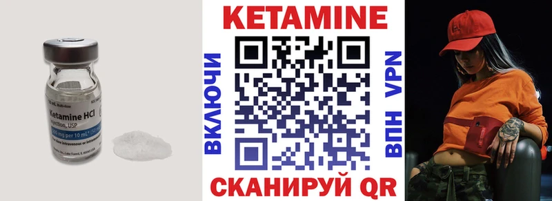 где купить   Динская  кракен   КЕТАМИН ketamine 