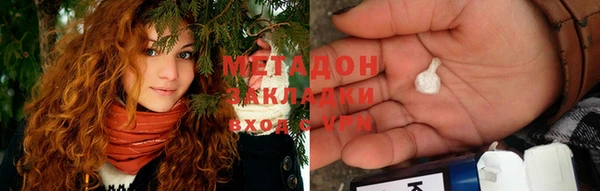 молекула духа Лихославль