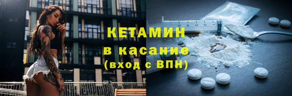 молекула духа Лихославль