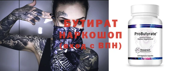 ПСИЛОЦИБИНОВЫЕ ГРИБЫ Новочеркасск