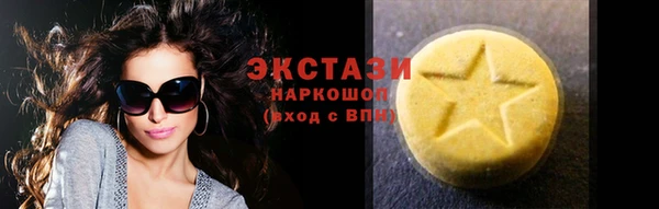 молекула духа Лихославль