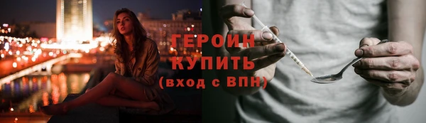 молекула духа Лихославль