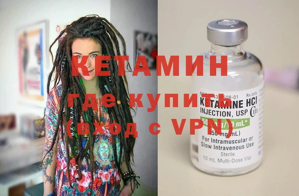 молекула духа Лихославль