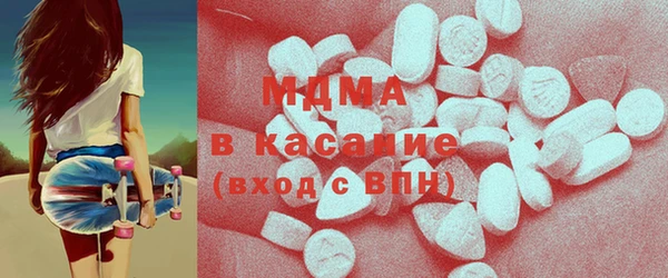 молекула духа Лихославль