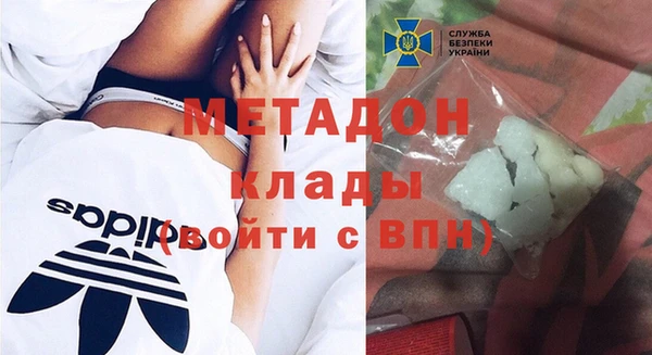 мефедрон Волгодонск