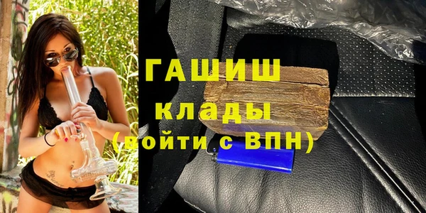 молекула духа Лихославль