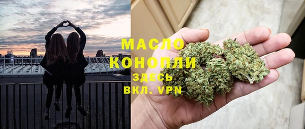молекула духа Лихославль