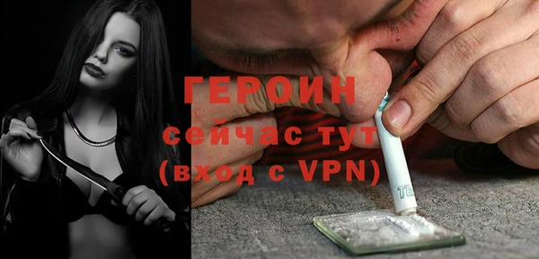 молекула духа Лихославль