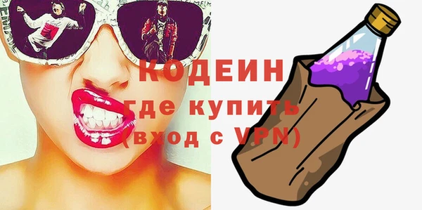 молекула духа Лихославль