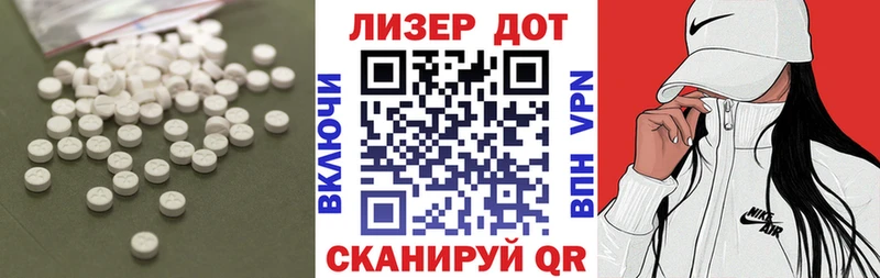 Лсд 25 экстази ecstasy  где можно купить   Динская 