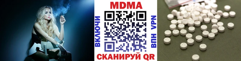 MDMA Molly  площадка телеграм  Динская 