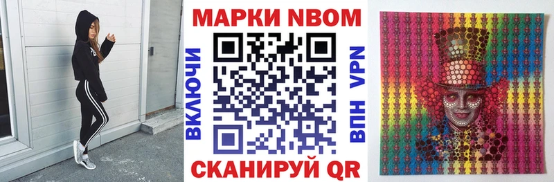 купить   Динская  нарко площадка наркотические препараты  Наркотические марки 1,5мг 