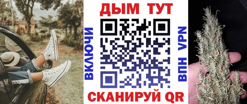 Каннабис AK-47  купить  цена  Динская 